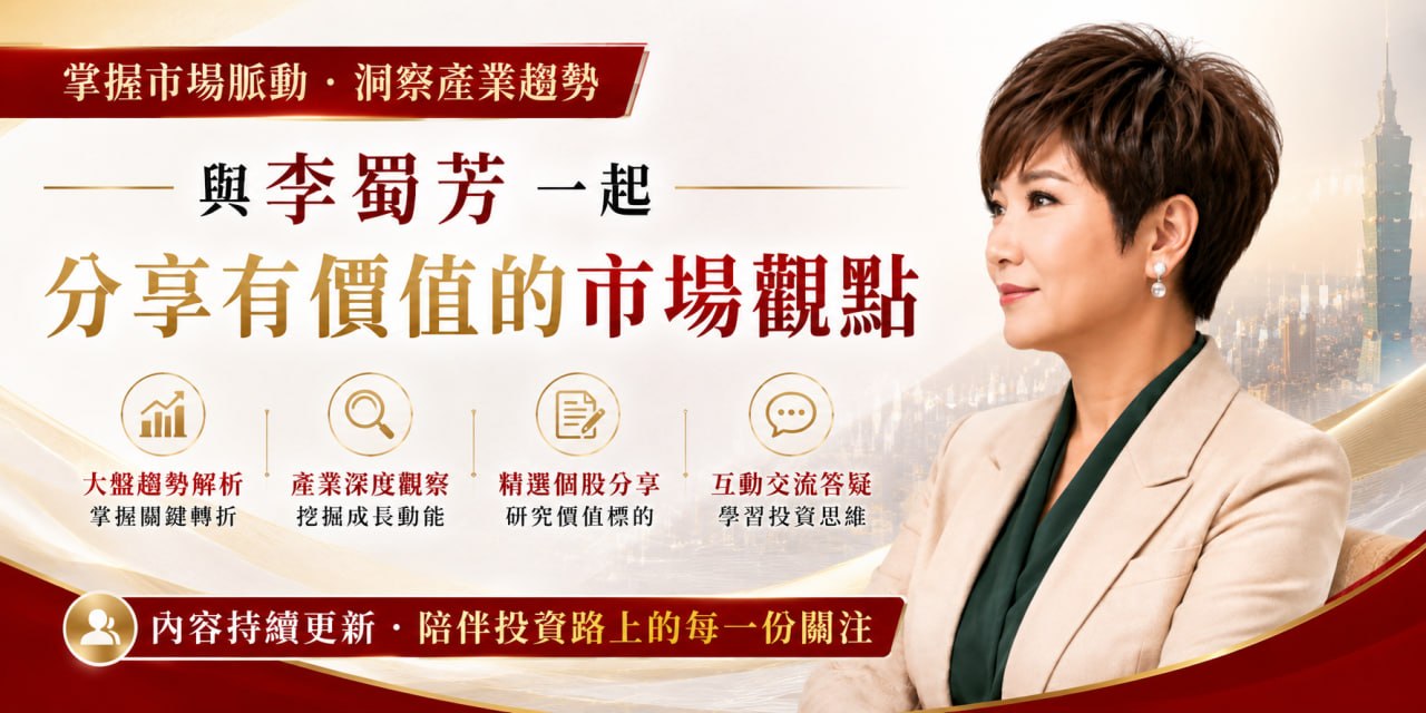 線上講座介紹圖片